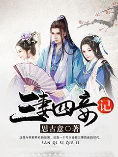 臭屁虫吃吃吃
