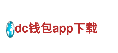 专业环保清洁公司dc钱包app下载